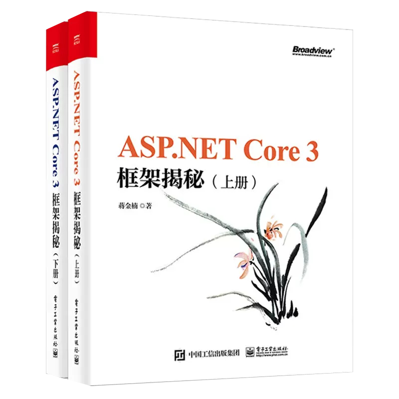 正版书籍 放心购支持七天无理由