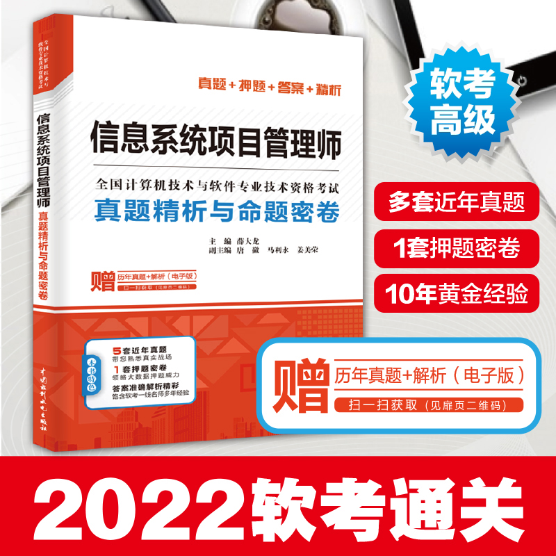 正版书籍   放心购支持七天无理由