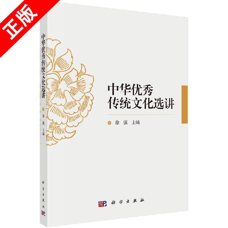正版书籍 放心购支持七天无理由
