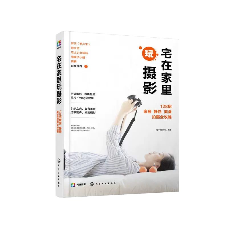 正版书籍 放心购支持七天无理由