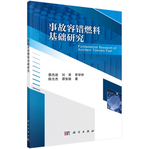 正版书籍 放心购支持七天无理由