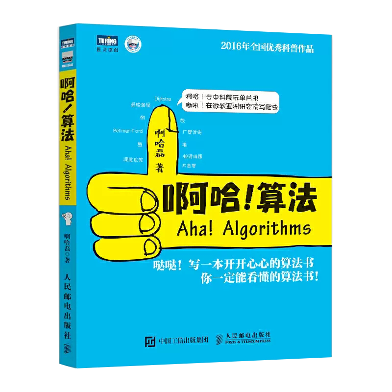 正版书籍 放心购支持七天无理由