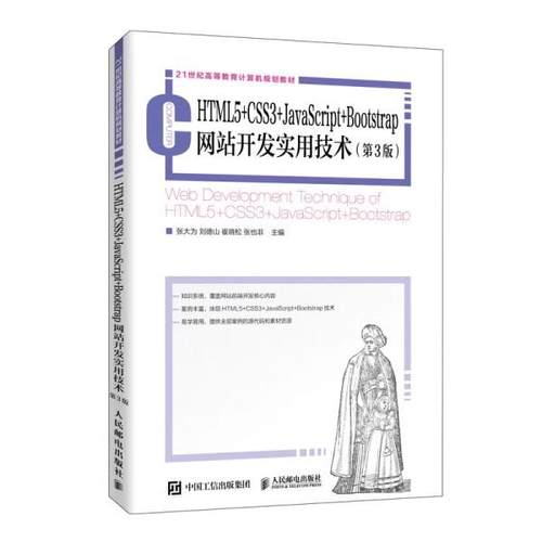 正版书籍放心购 支持七天无理由