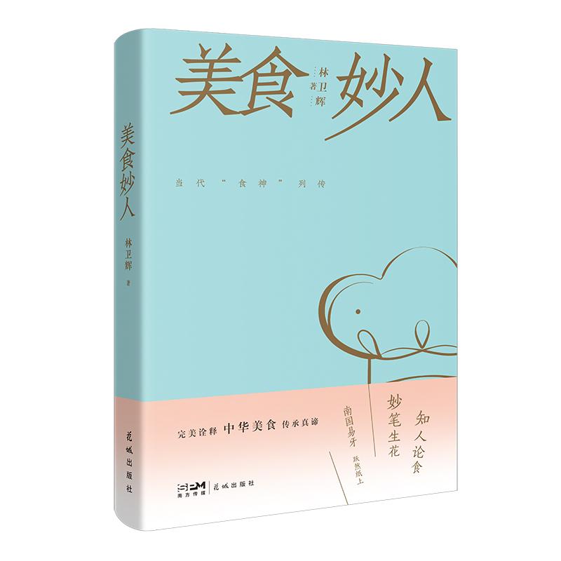 正版书籍 放心购支持七天无理由