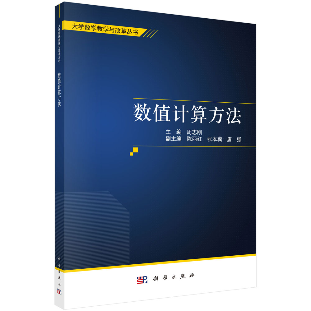 正版书籍 放心购支持七天无理由