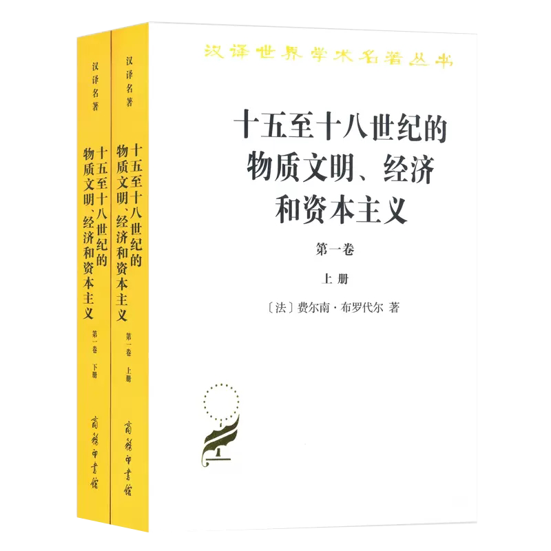 正版书籍 放心购支持七天无理由