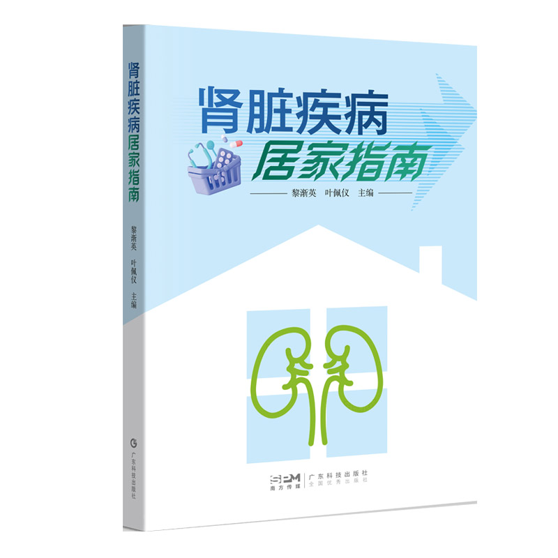正版书籍 放心购支持七天无理由