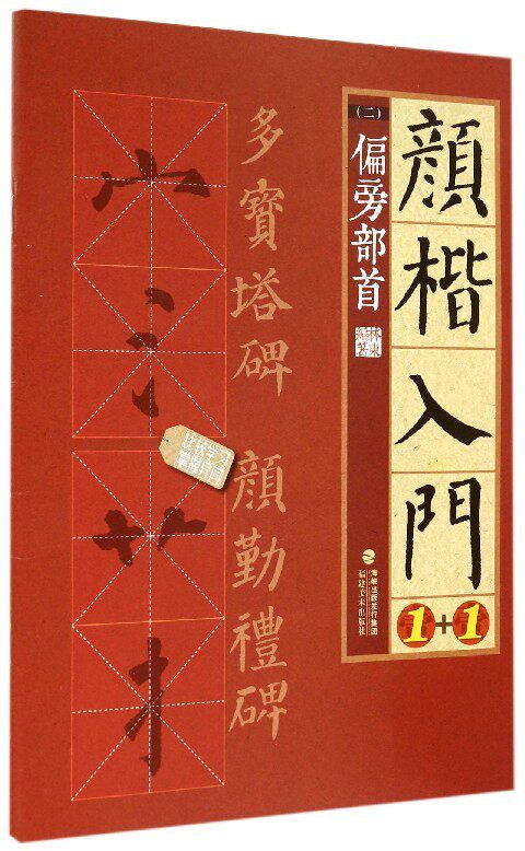 正版书籍 放心购支持七天无理由