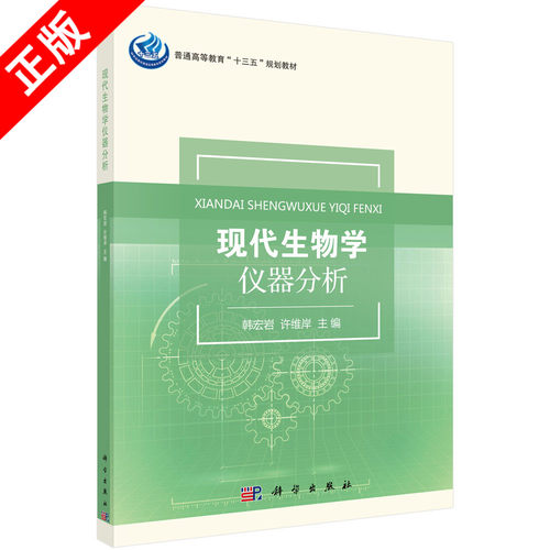 正版书籍  放心购支持七天无理由