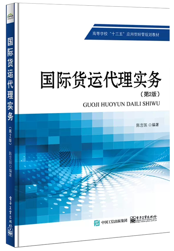 正版书籍 放心购支持七天无理由