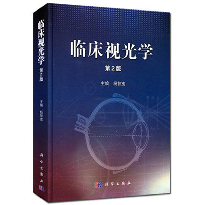 正版书籍   放心购支持七天无理由