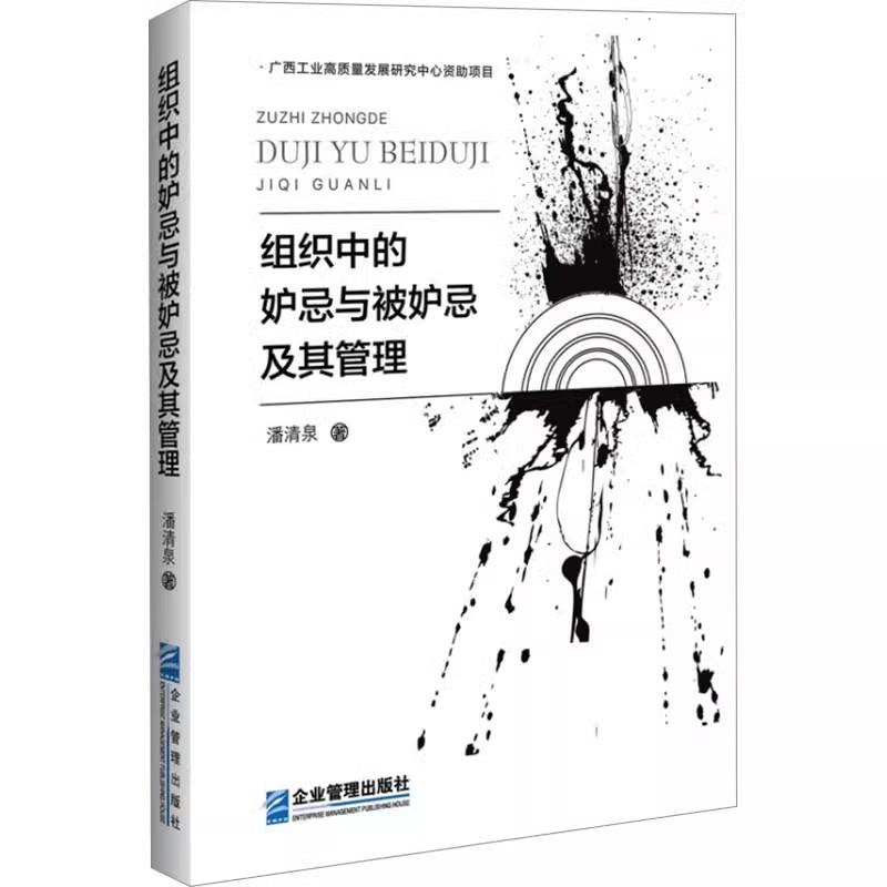 正版书籍 放心购支持七天无理由