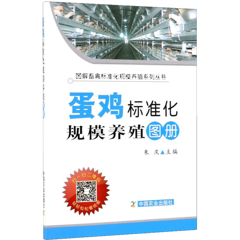 正版书籍 放心购支持七天无理由