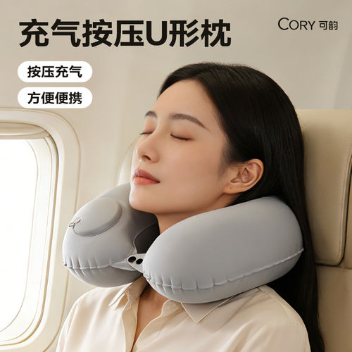 脖子酸痛僵硬麻专用U型枕护颈枕