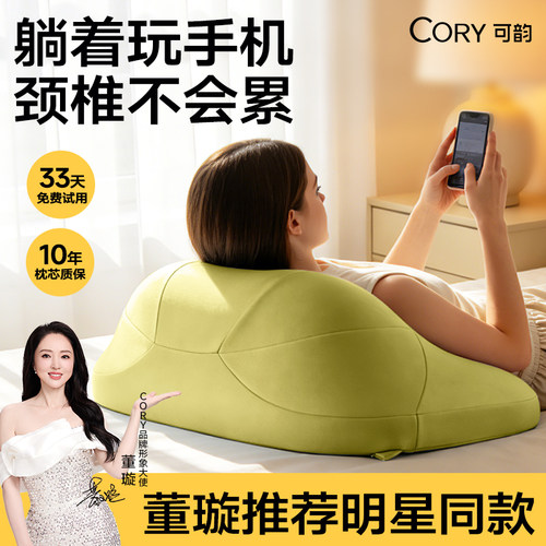 【董璇明星同款】多功能趴睡枕