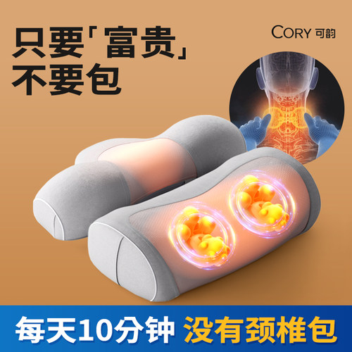 富贵包专用按摩器热敷按摩拉伸