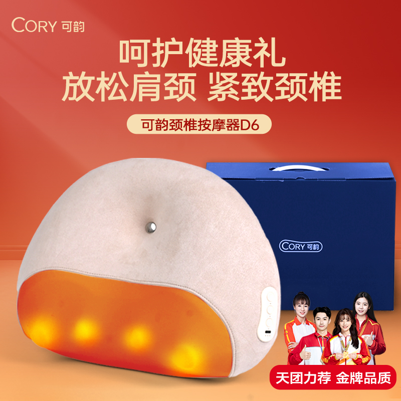 肩颈按摩仪颈椎腰部背部按摩器脖子全自动揉捏疏通神器送礼物正品