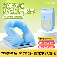 小学生午睡神器趴睡枕小巧儿童午休枕头教室护眼睡觉可折叠午睡枕