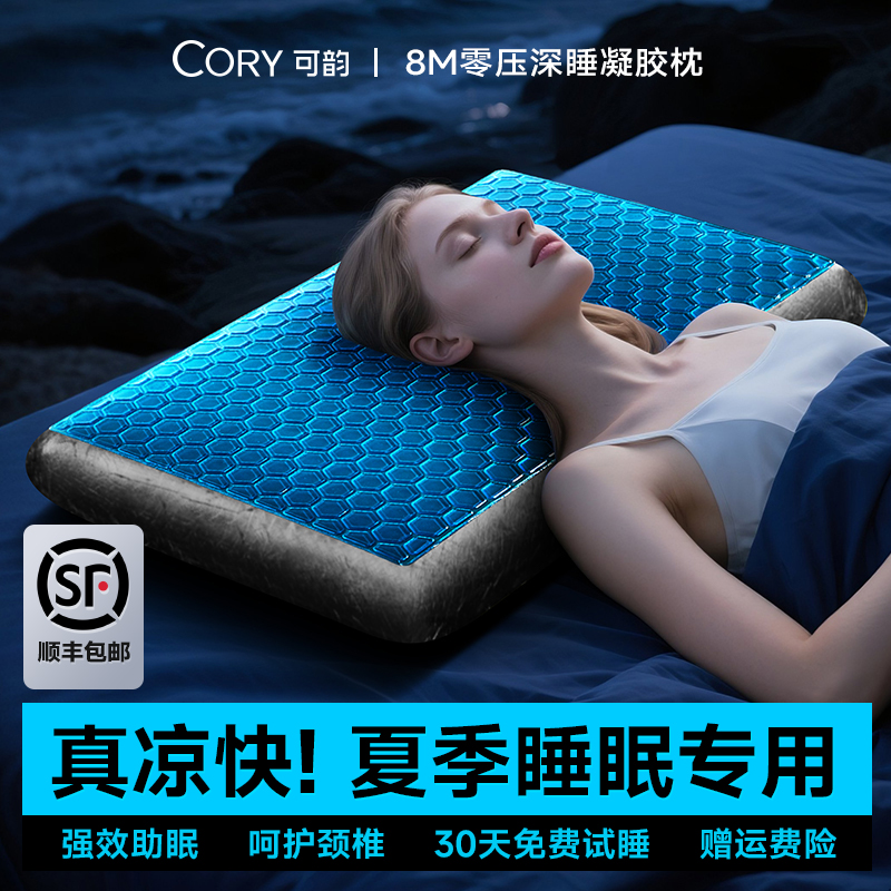 【骨科推荐】老人颈椎病专用枕头