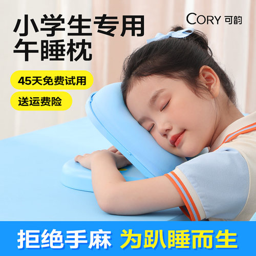[董璇推荐]小酒窝同款折叠午睡枕