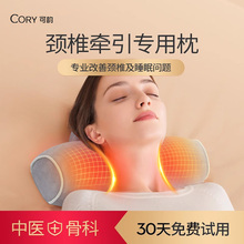 颈椎枕助睡眠护颈椎成人睡觉专用反弓脊椎护颈枕艾草热敷圆柱枕头