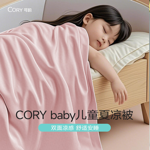 婴儿专用小被子夏季被子