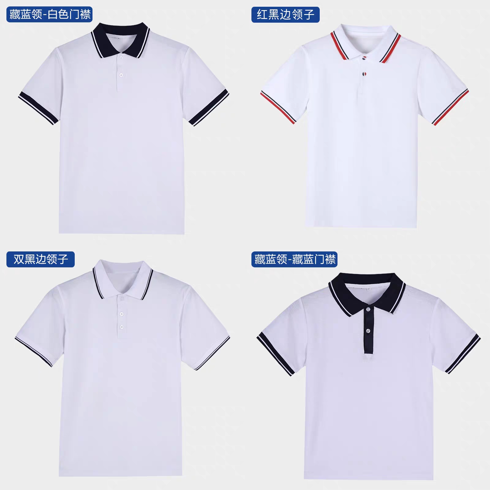 夏季初高中小学生短袖男女棉质翻领POLO衫学生校服班服运动上衣