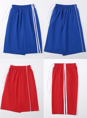 红色五分冰丝薄款初高中小学生校裤班服休闲运动裤短裤蓝色白杠