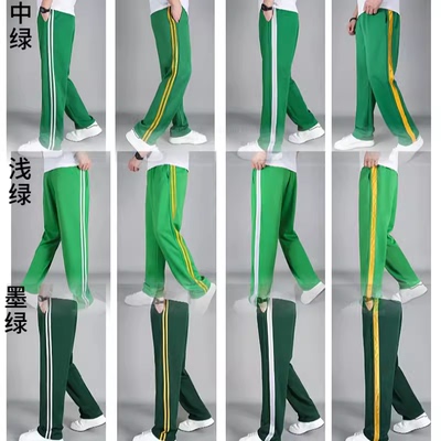 浅绿色校服裤子二条杠小学生初高中男女儿童一道杠春夏深绿色直筒