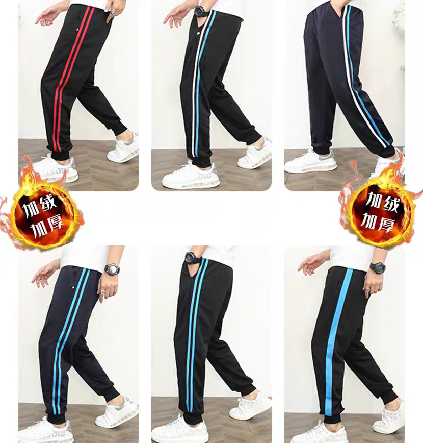 加绒加厚校服裤子男女初高中小学生黑色藏蓝小脚卫裤一道两道杠