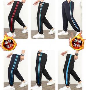 加绒加厚校服裤子男女初高中小学生黑色藏蓝小脚卫裤一道两道杠