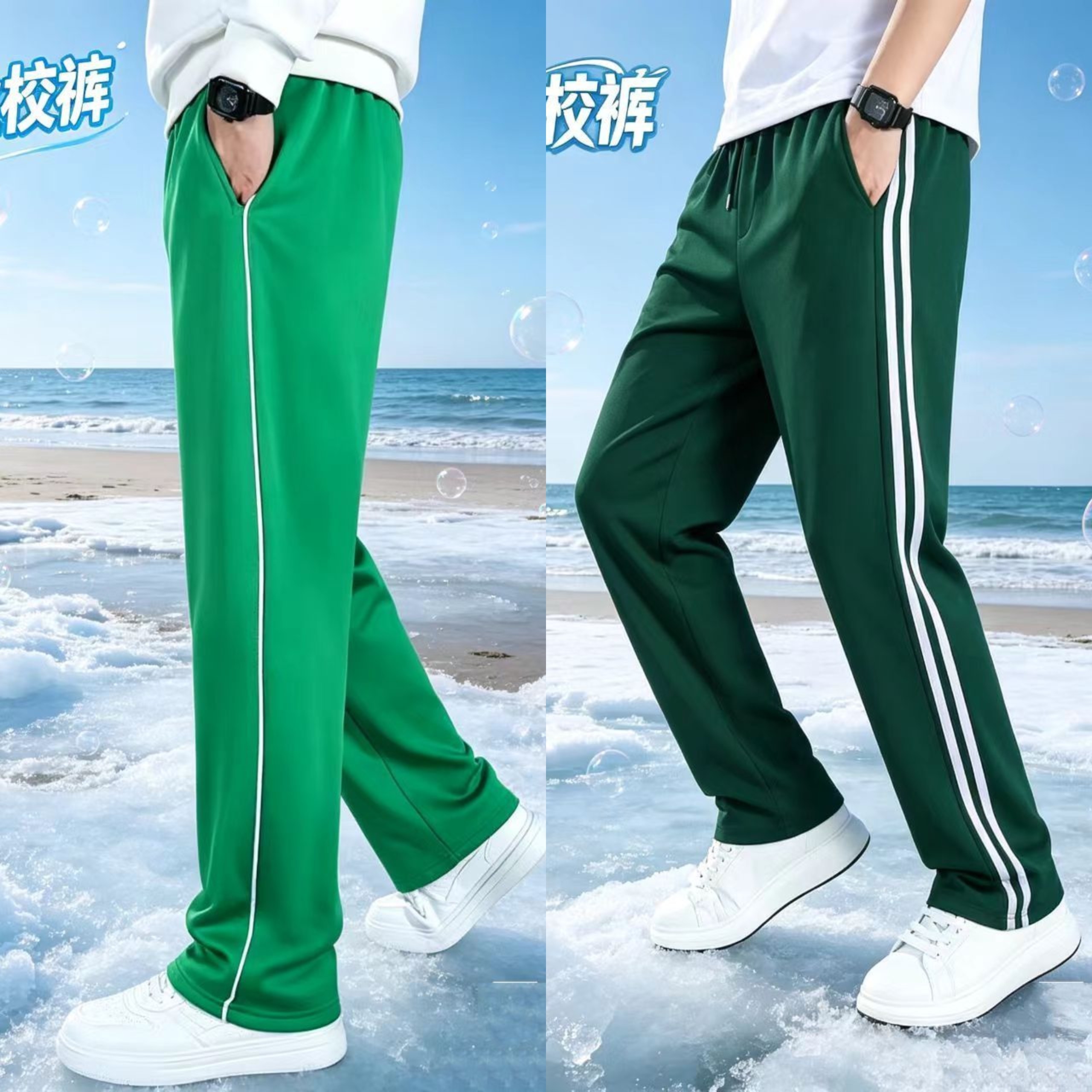 冰丝校服裤子绿色小学生初高中学生儿童直筒浅灰夏季二条杠运动裤