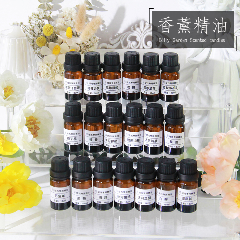 天然蜡烛扩香石DIY精油