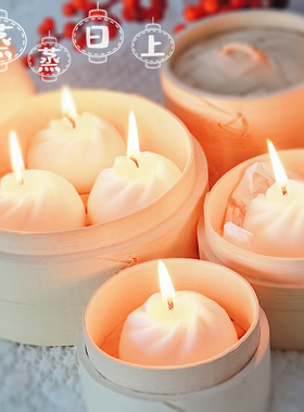 【蒸蒸日上】小笼包子生日香薰蜡烛结婚伴手礼盒创意礼物家居装饰