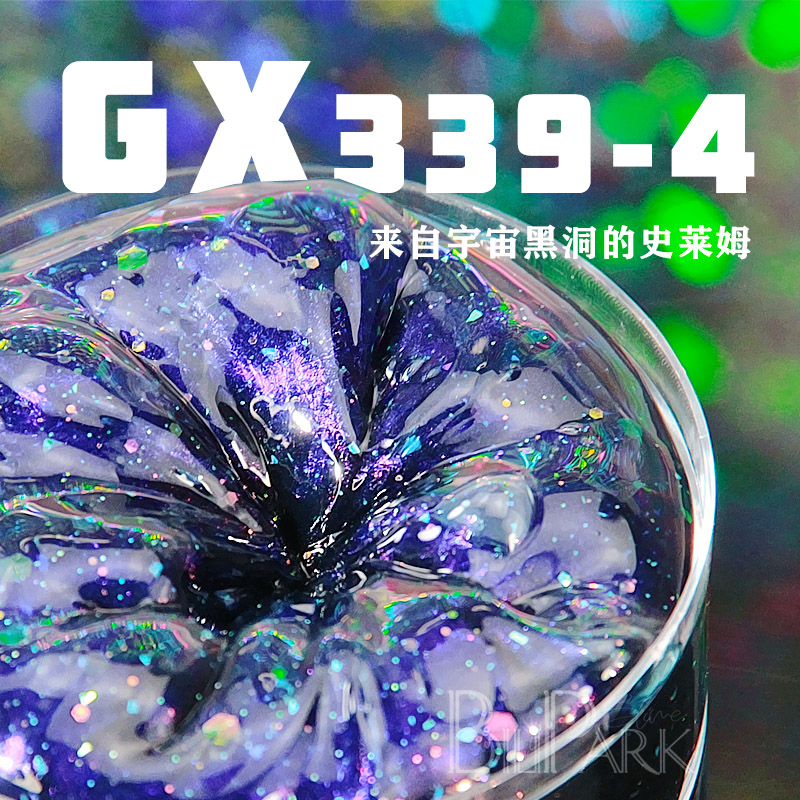 宇宙花园价格 宇宙花园图片 星期三 宇宙花园价格 宇宙花园图片 星期三