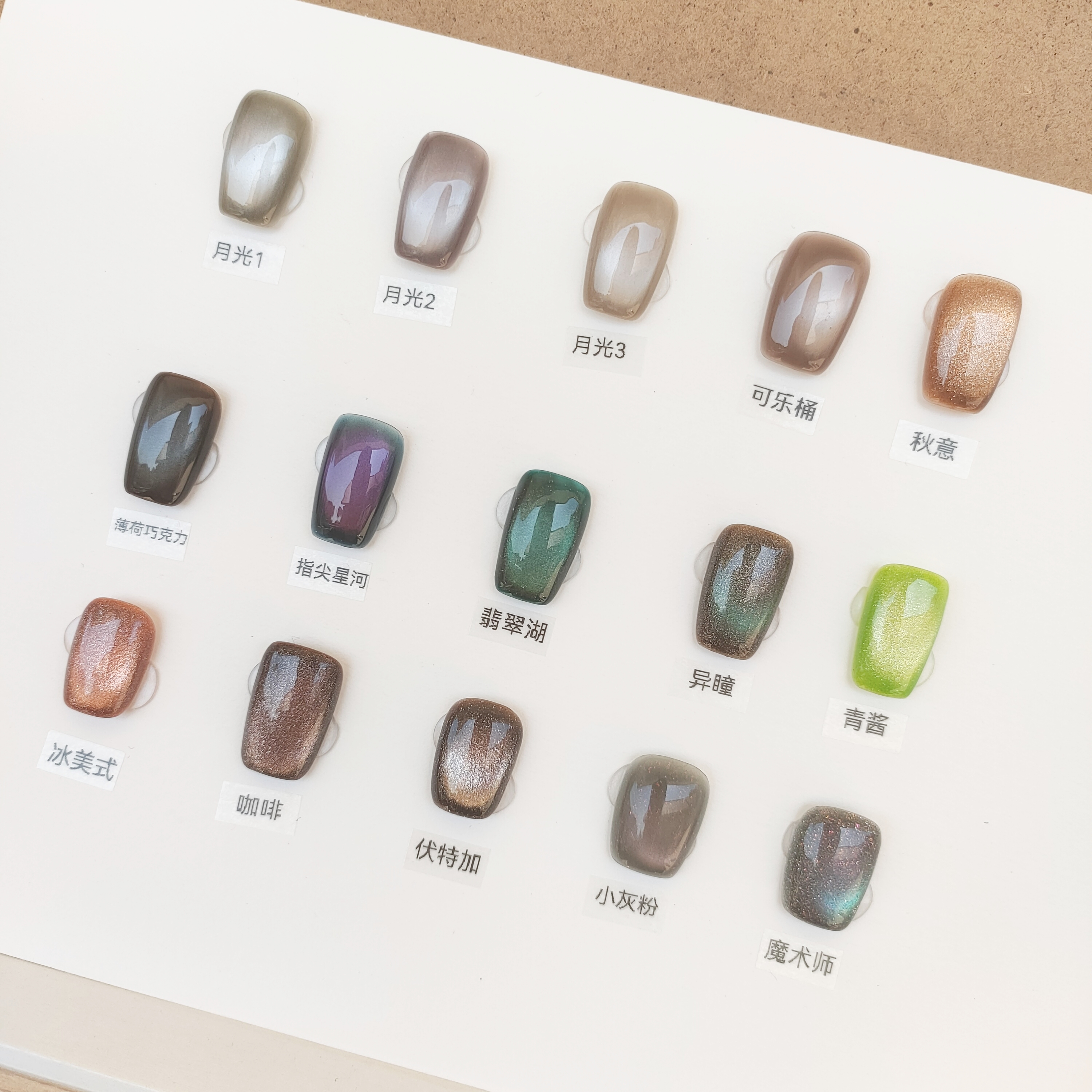 猫眼穿戴甲手工定制甲型尺码