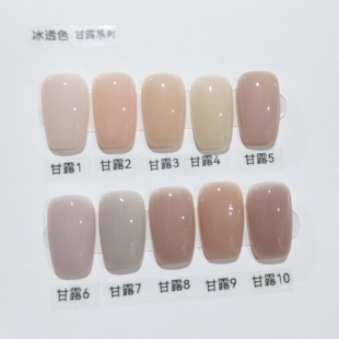 冰透色甘露系列手工定制穿戴甲自选颜色甲型尺码全店满2副包邮