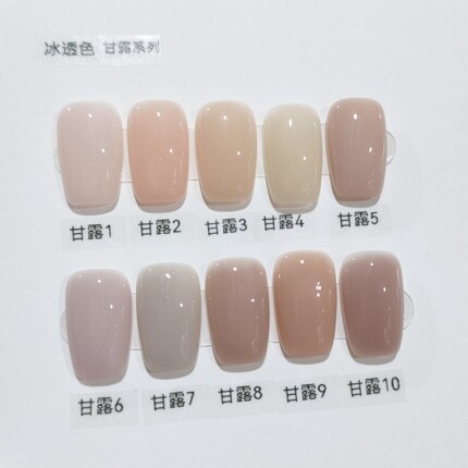 冰透色甘露系列手工定制穿戴甲自选颜色甲型尺码全店满2副包邮