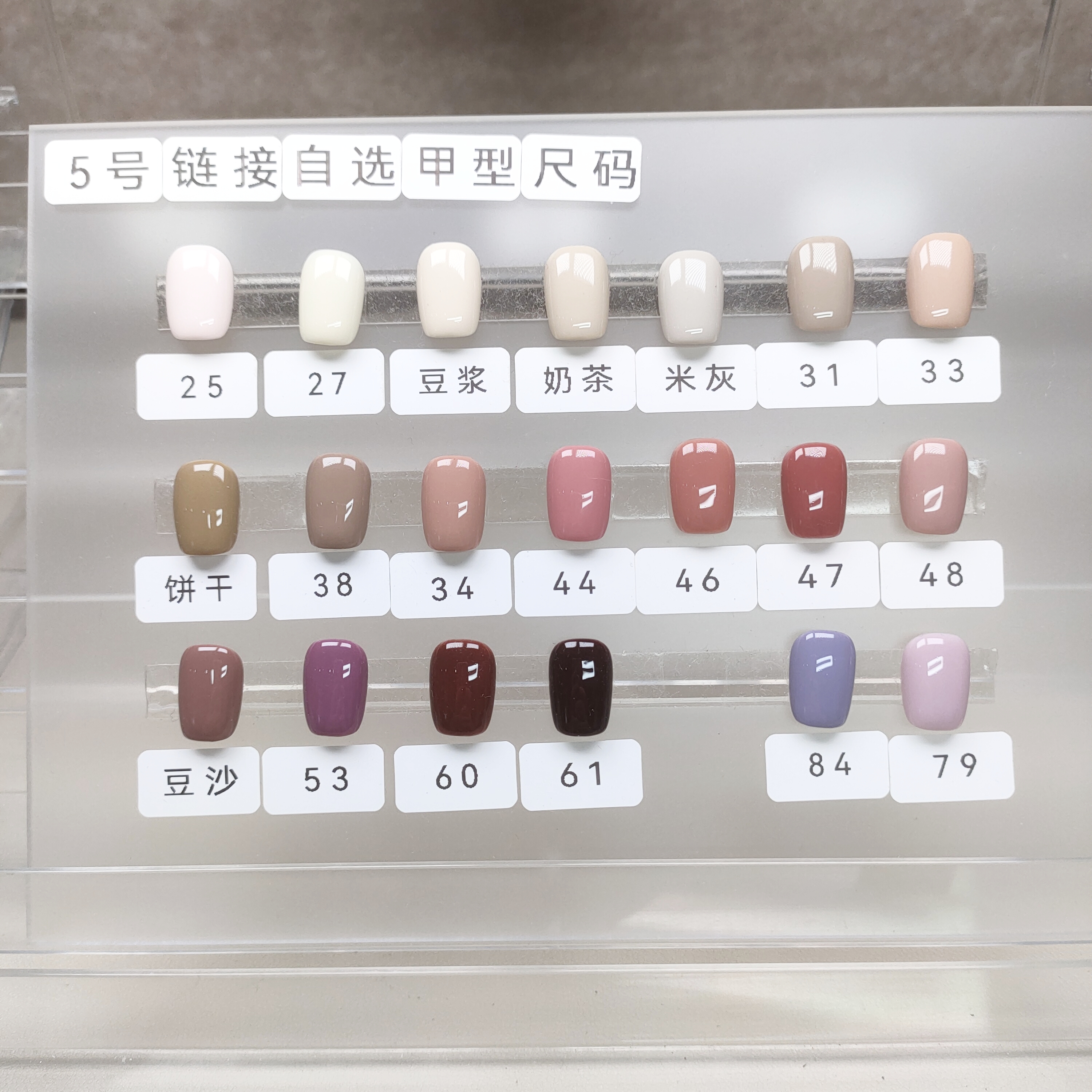 纯色手工穿戴甲自选色可定制甲型