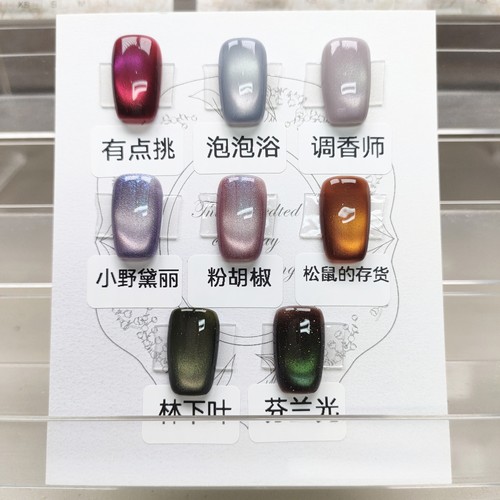 高级纯色猫眼手工穿戴甲定制杏仁甲短方短梯中方椭圆豆豆甲短方圆