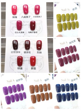 高级红纯色手工穿戴甲定制短方中方豆豆甲杏仁甲长圆火龙果色磨砂