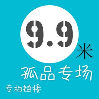 9.9一副（3件）孤品专拍链接手工穿戴甲默认微瑕no退no换