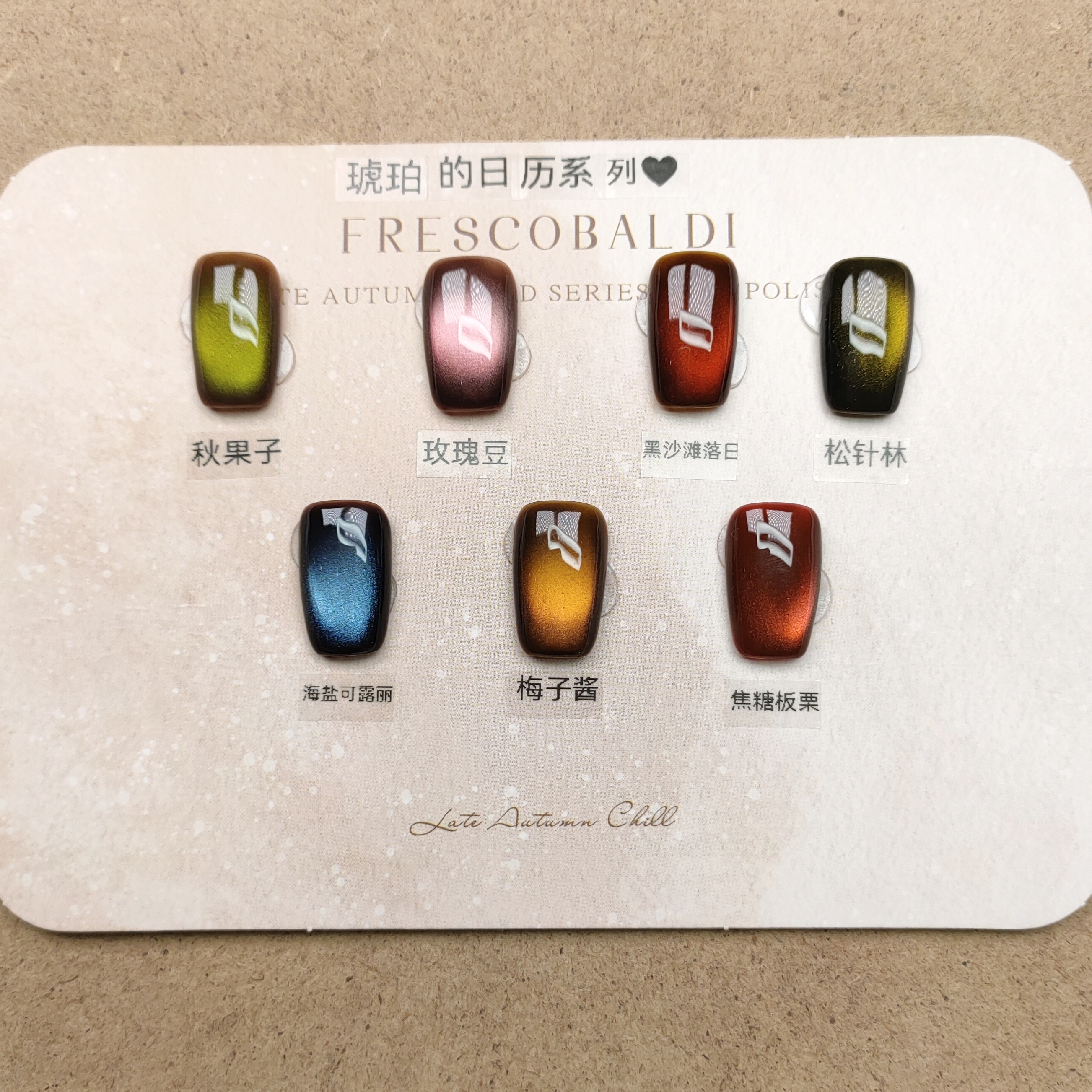 新款琥珀的日历系列高级纯色猫眼手工穿戴甲定制甲型尺码定制