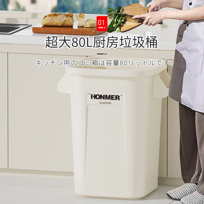 无盖方形80L大开口垃圾桶