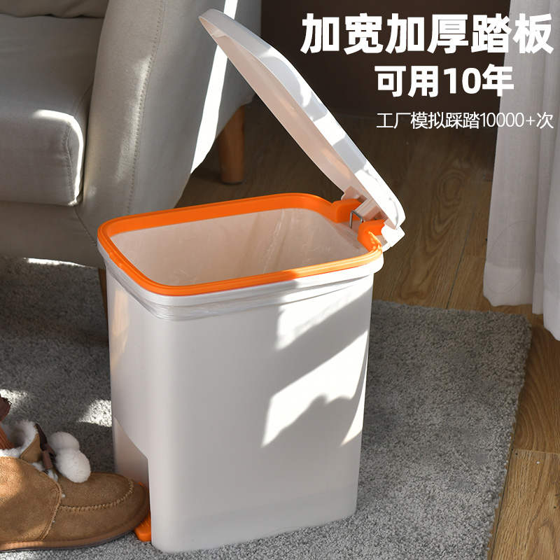 脚踏式垃圾桶家用2023新款带盖子翻盖有盖脚踩方形卫生间厕所专用