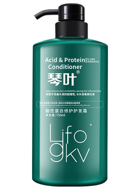 琴叶受损发质护发素蛋白还原酸