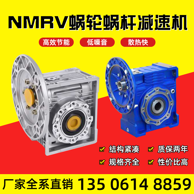 NMRV蜗轮蜗杆减速器齿轮箱步进伺服带电机rv减速机微型涡轮变速箱|ruв категории оборудование/инструменты, электромеханический оборудование, вариатор, червь редуктор - от Buy2taobao.com для оказания профессиональной услуги покупки агента Taobao