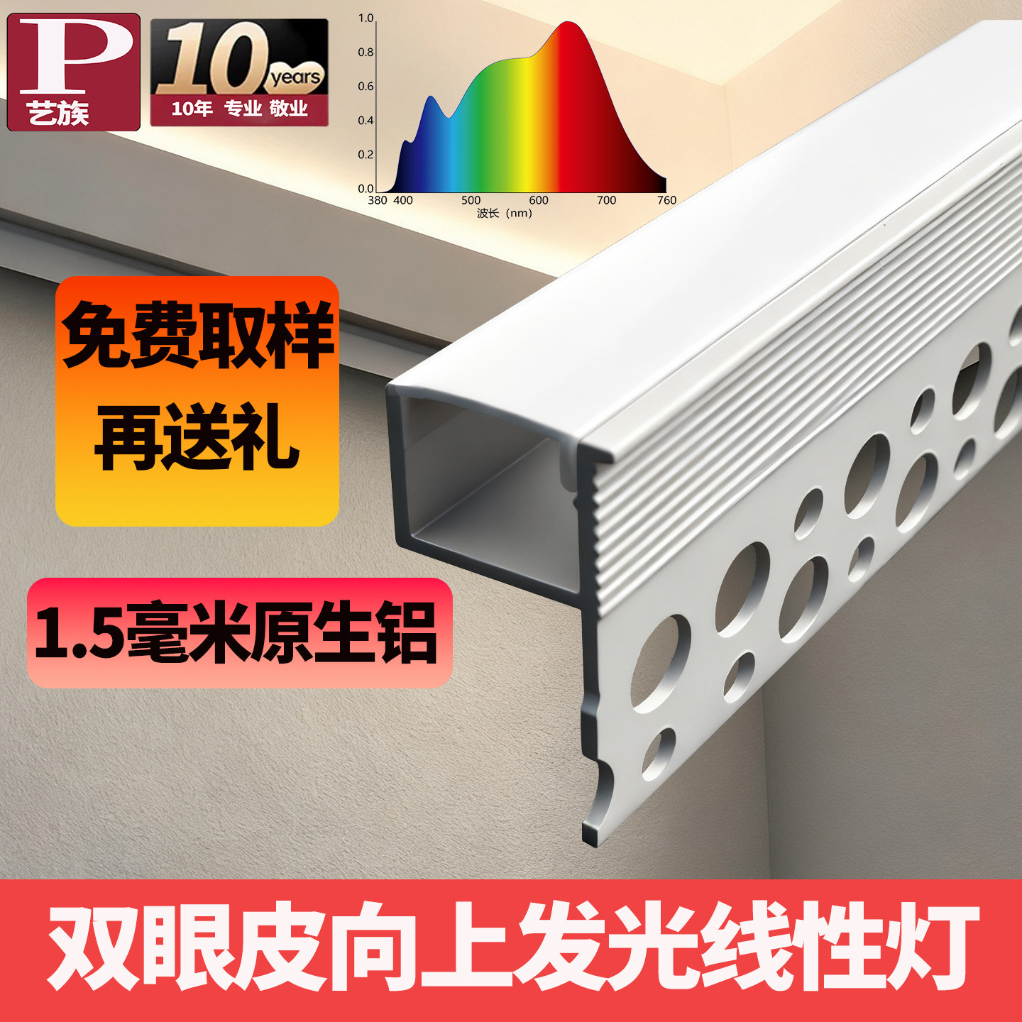 双眼皮线型灯向上发光灯槽线形灯条客厅吊顶灯带侧回光线性铝槽