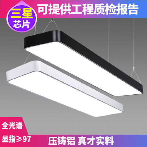 LED全光谱护眼长条灯办公室吊灯超市商场长形条形铝材灯具吊线 线