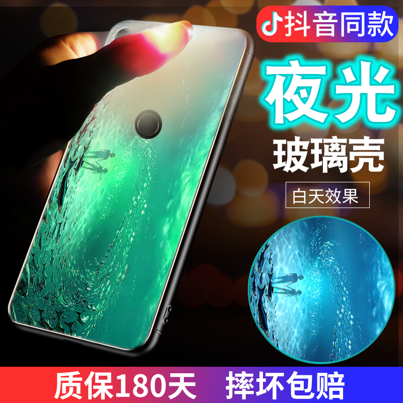 ºìÃ×note5ÊÖ»ú¿Ç²£Á§ ºìÃ×6Ò¹¹â¿ÇºìÃ×6A±£»¤Ì×6ÄÐÅ®¿îÈ«°ü·ÀˤСÃ×6x¹è½ºa²£Á§ÉÌÎñÇé¸öÐÔ´´Òâ